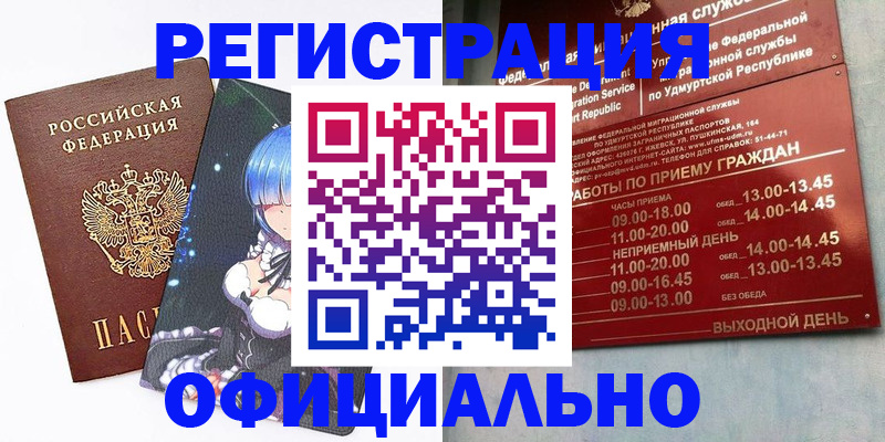 форма 3 в Новотроицке